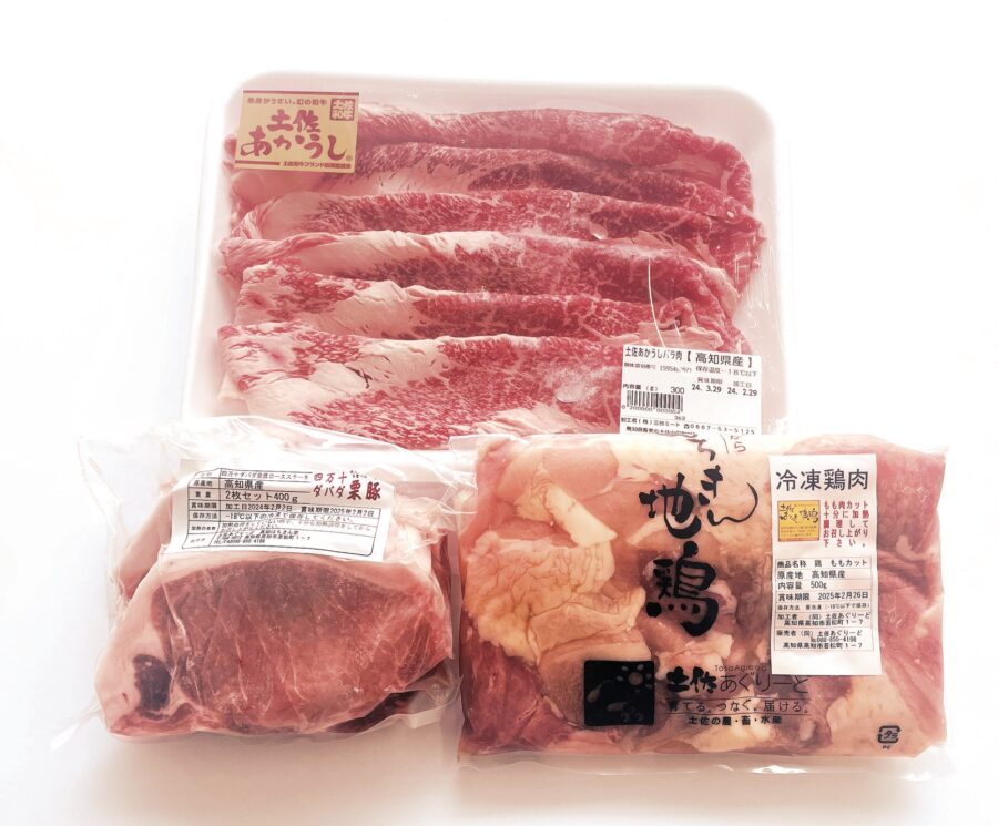 日本の畜産を元気に！畜産プレゼントキャンペーン2026第2弾写真